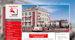 Desktop Screenshot of budenovsky.ru