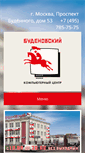 Mobile Screenshot of budenovsky.ru