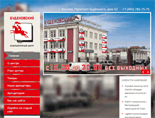 Tablet Screenshot of budenovsky.ru